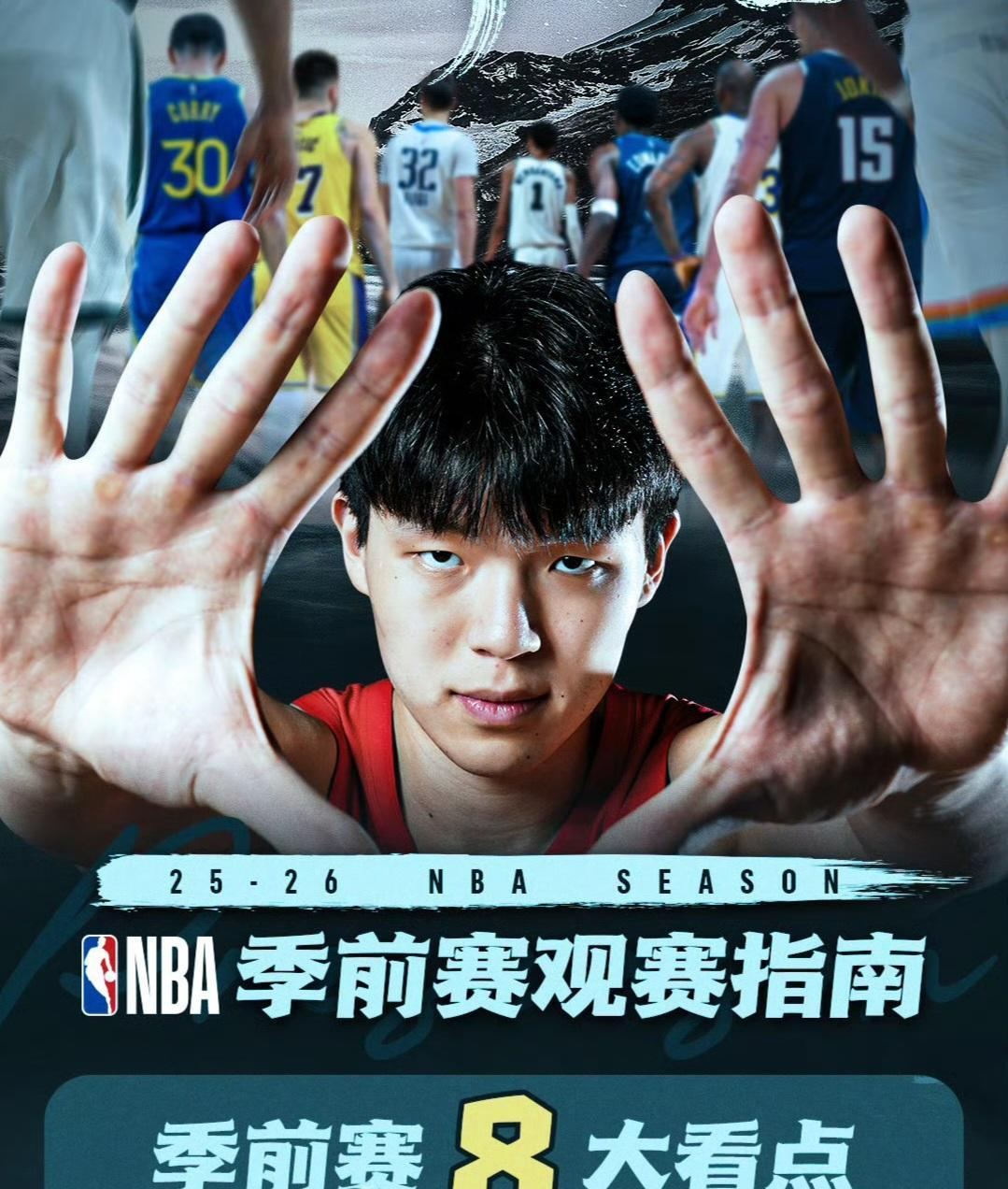 NBA五佳球轮番上演，球迷热议不断 